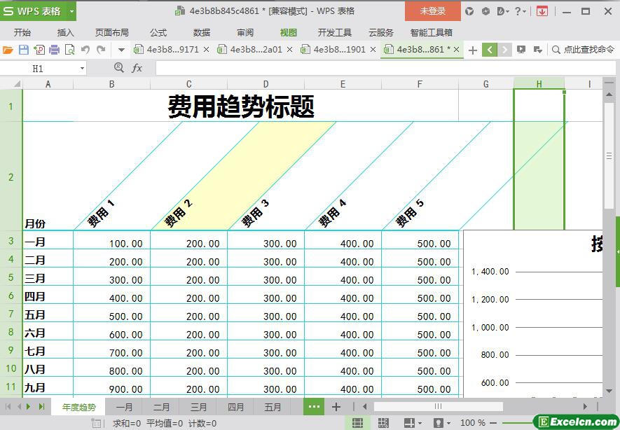 excel小型企业费用表模板