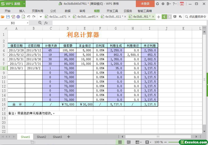 excel利息计算器模板