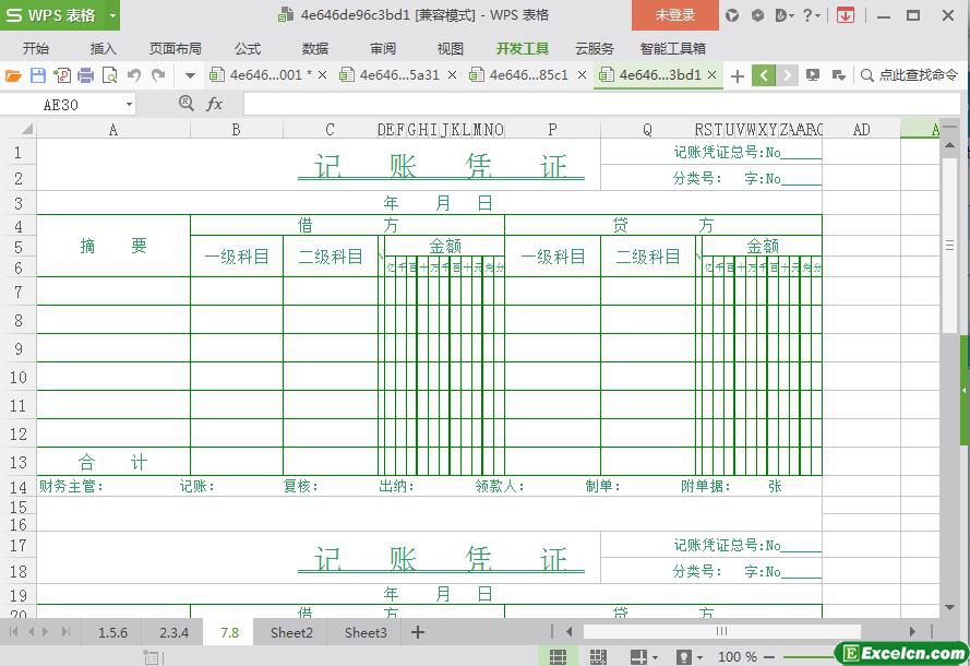 excel企业财务记账凭证通用版模板