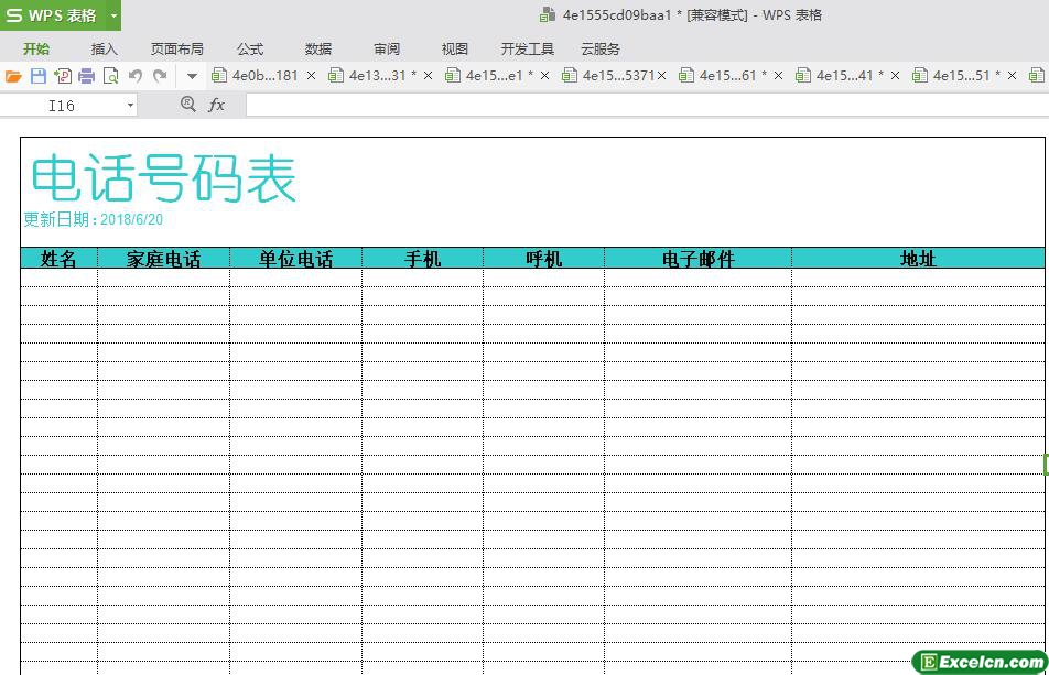 excel电话号码表模板