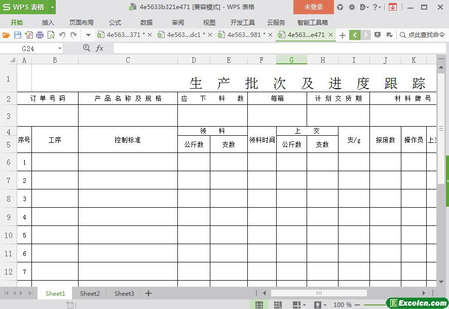 excel生产批次及进度跟踪表模板