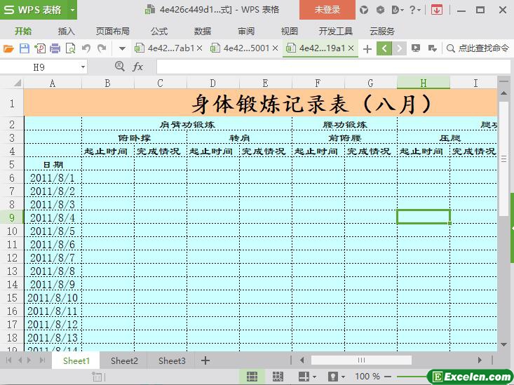 excel身体锻炼记录表模板