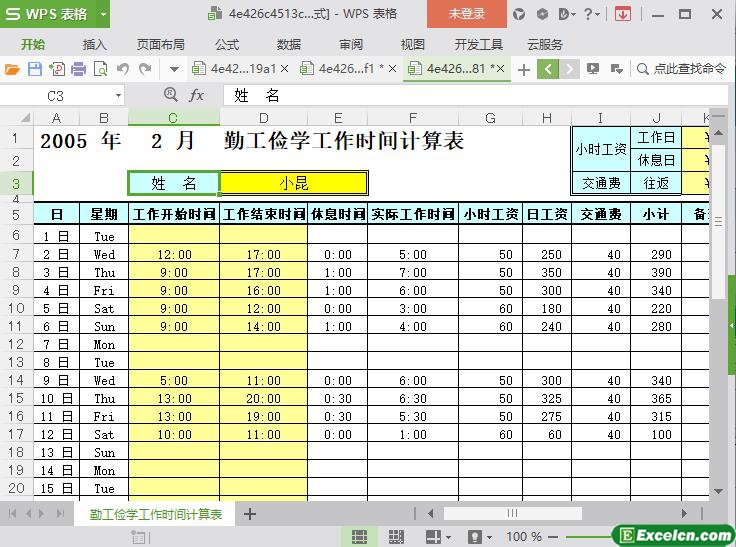 excel勤工俭学工作时间计算表模板