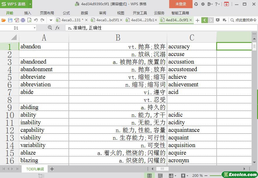 excel托福单词表模板