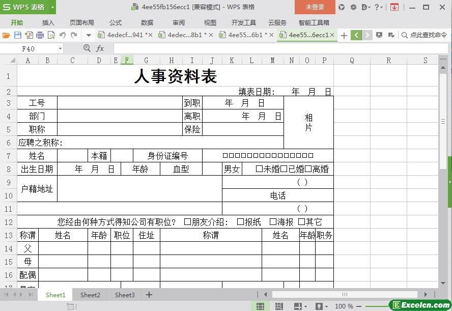 excel人事资料表模板