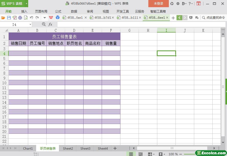 excel员工销售量表模板