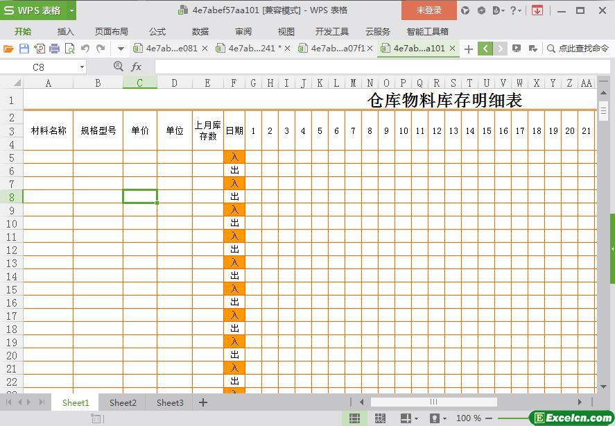 excel仓库库存明细表模板