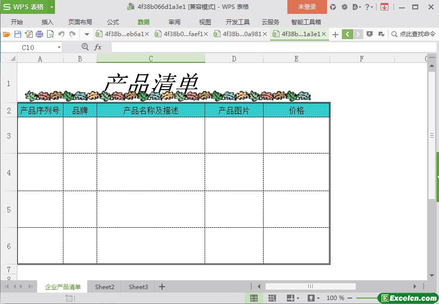 excel通用型产品清单模板