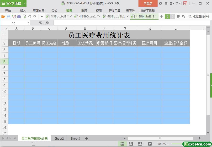 excel员工医疗费用统计表模板