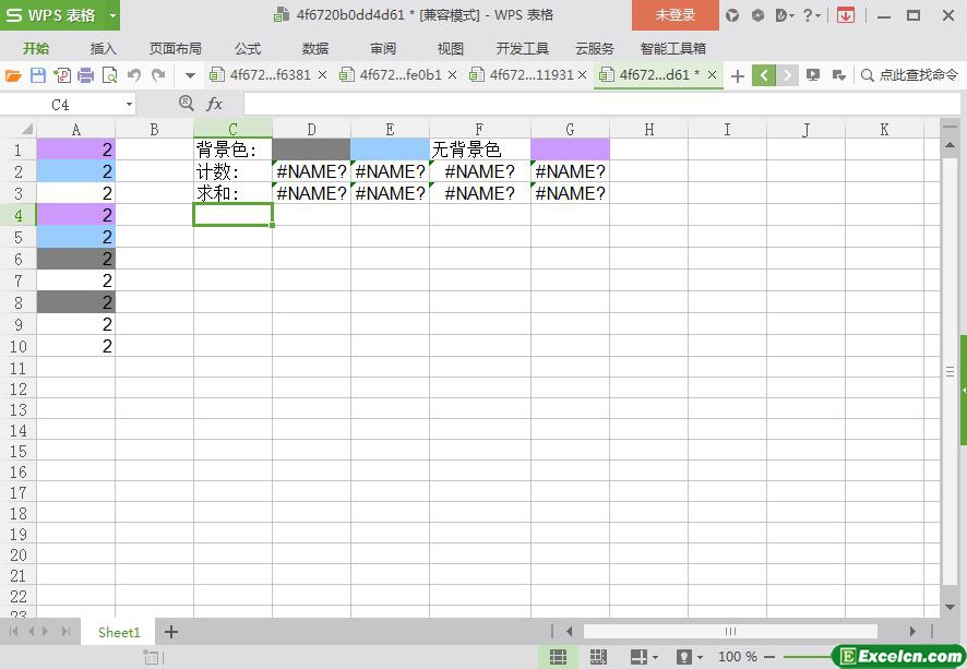 excel按颜色求和与计数函数模板