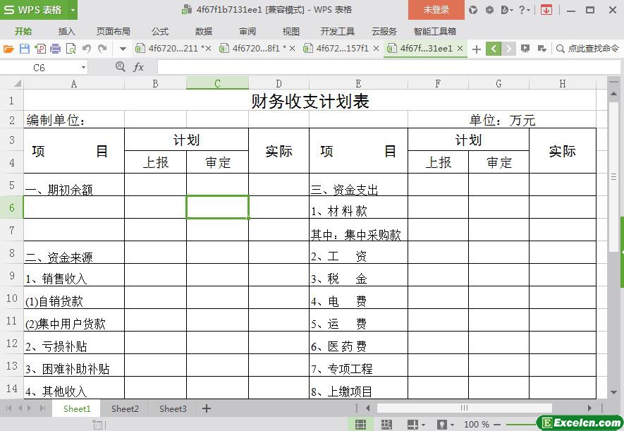 excel财务收支计划表模板