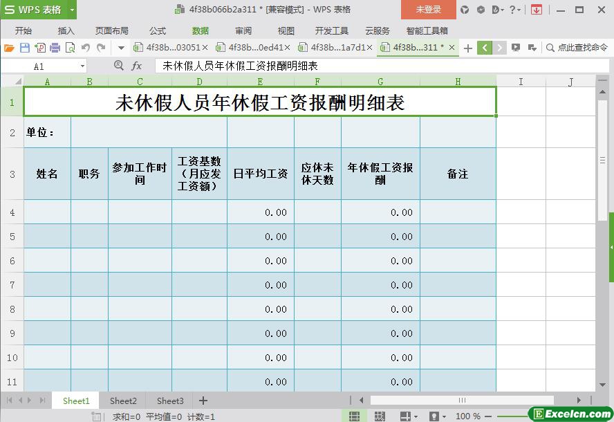 excel未休假人员年休假工作报酬明细表模板