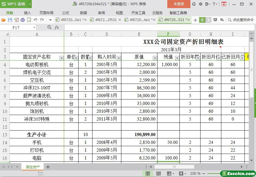 excel固定资产自动折旧表模板