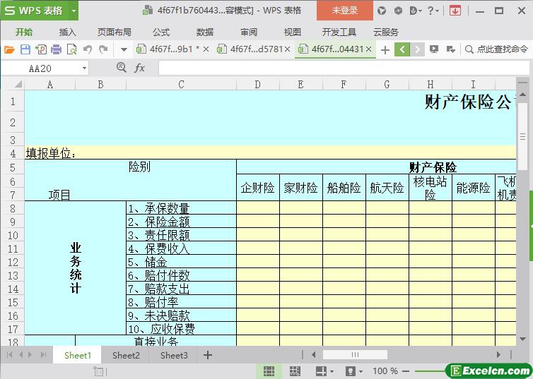 excel财产保险公司分险种监管业务统计报表模板