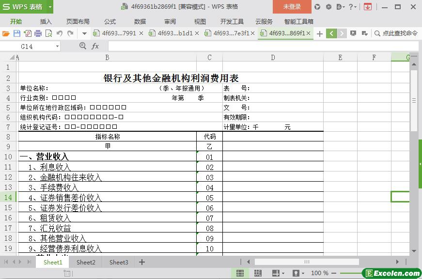 excel银行及金融机构利润费用表模板