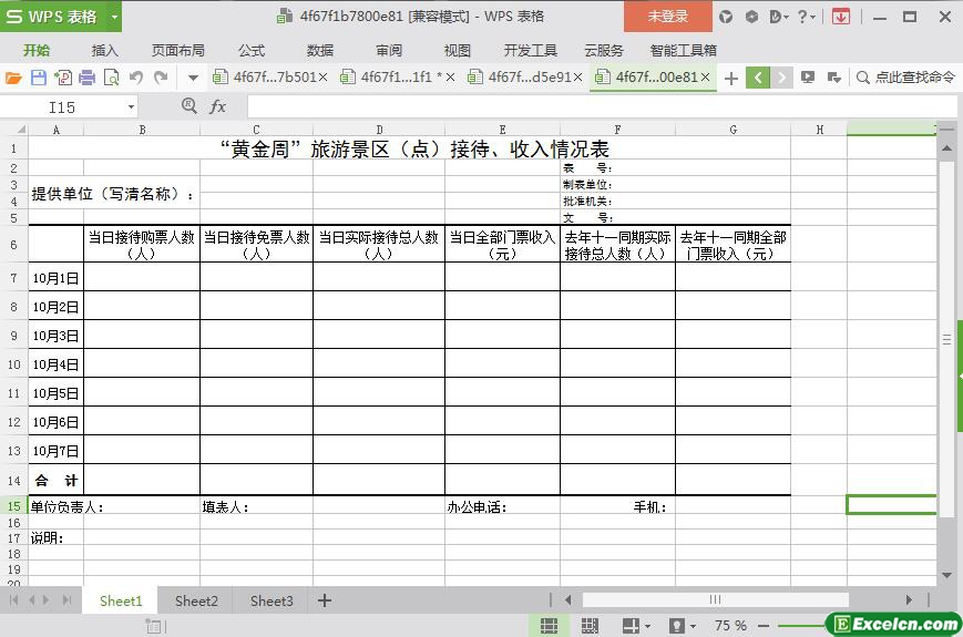 excel“黄金周”旅游景区（点）接待和收入情况表模板