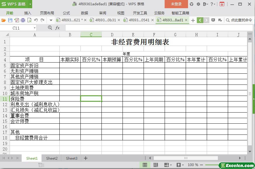 excel非经营费用明细表模板