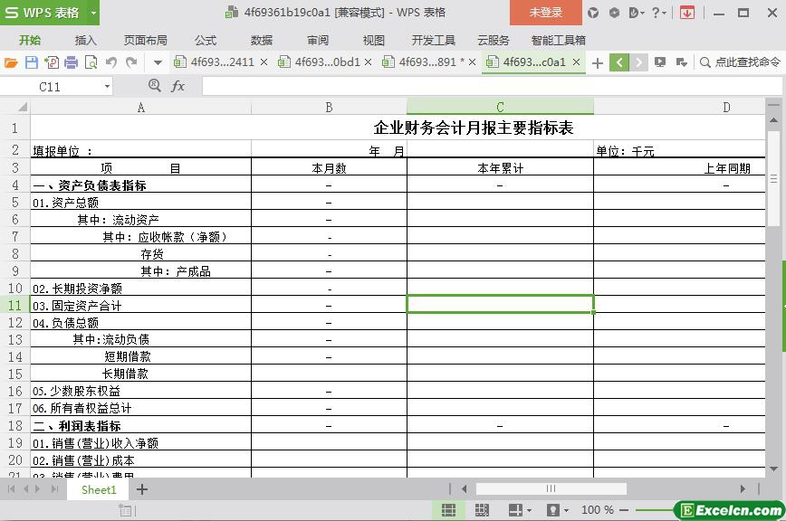 excel财务会计月报主要指标表模板