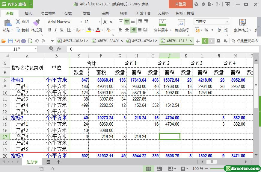 excel变动图表模板