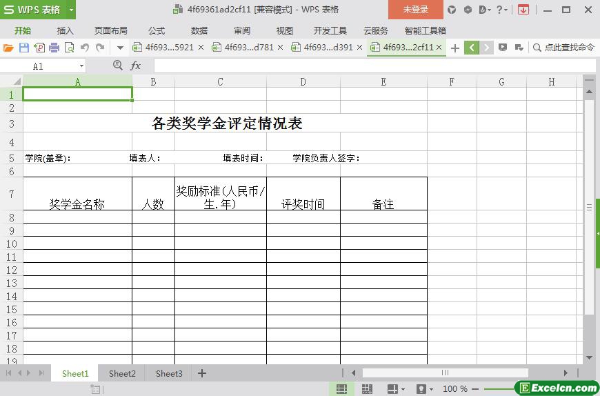 excel各类奖学金评定情况表模板