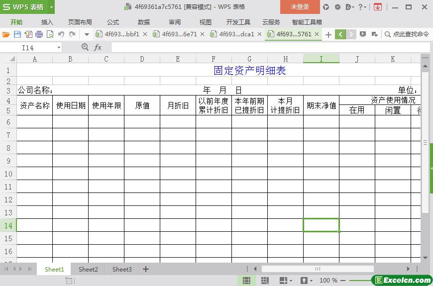 excel企业固定资产明细表模板
