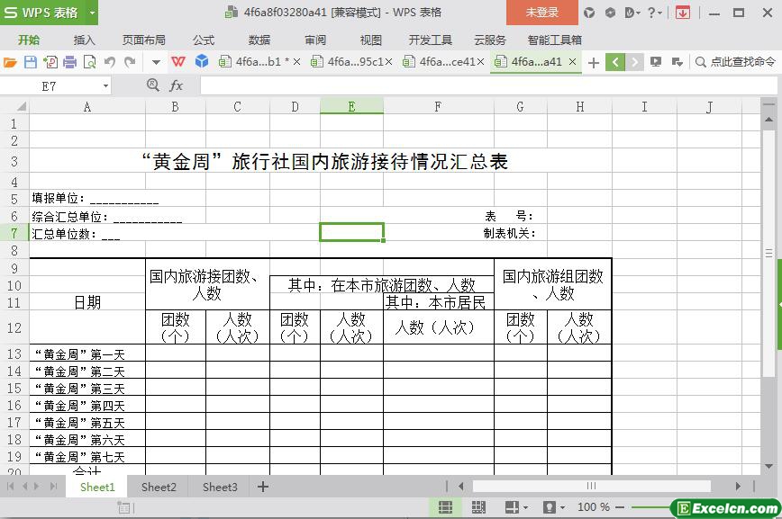 excel黄金周国内旅行社接团情况汇总表模板