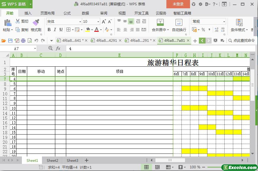 excel旅游精华日程标注模板