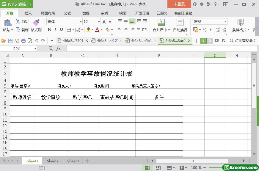 excel教学事故情况统计表模板