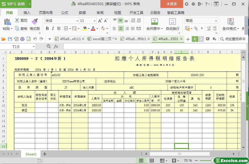 excel扣缴个人所得税明细报告表模板