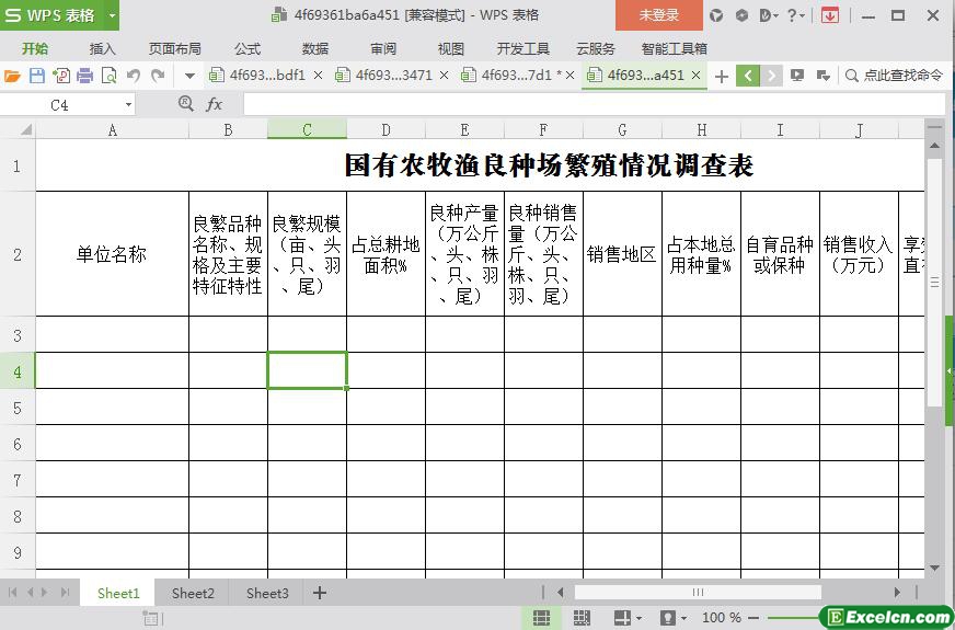 excel国有农牧渔良种场繁殖情况调查表模板