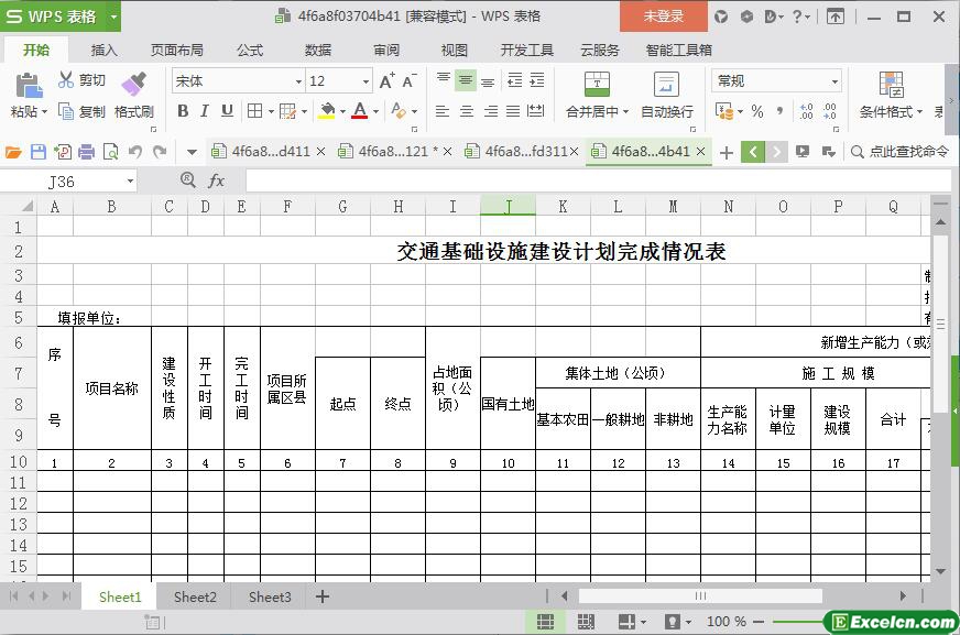 excel交通基础设施建设计划进度模板