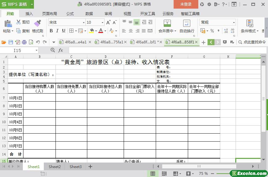 excel旅游黄金周景区（点）接待、收入情况表模板
