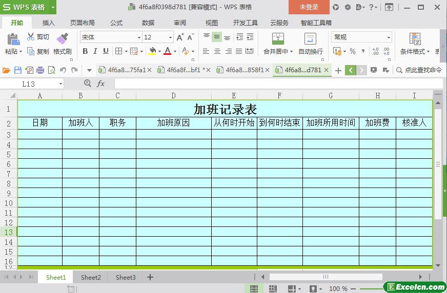 excel加班记录表模板