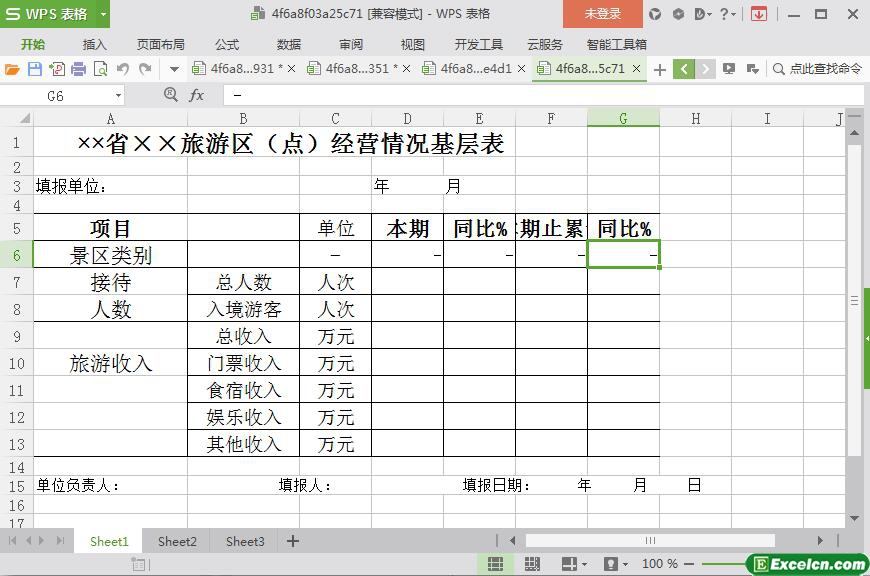 excel旅游区经营情况基层表模板