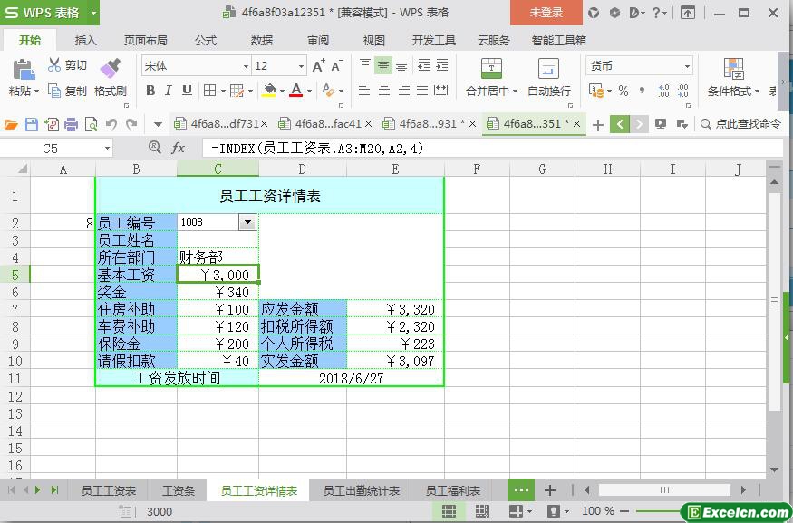 excel员工工资详情表模板