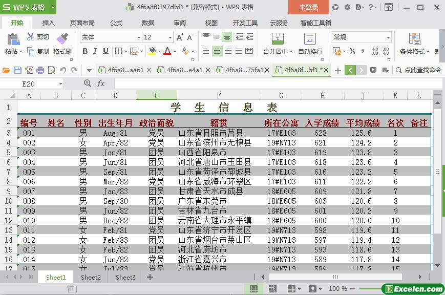 excel学生信息表模板