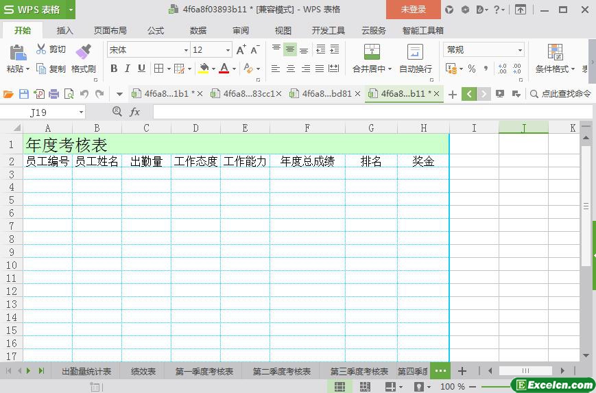 excel企业年度考核表模板