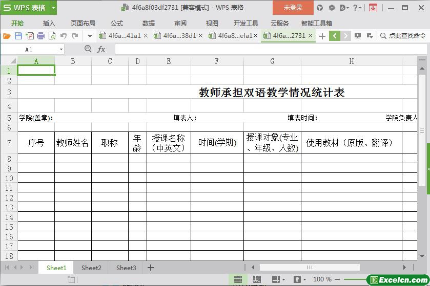 excel教师双语授课教学情况模板