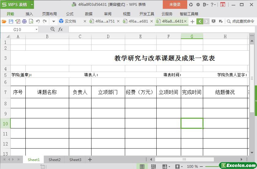 excel教学研究与改革课题项目表模板