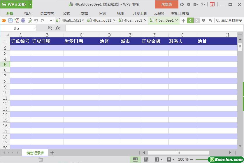 excel销售记录表模板