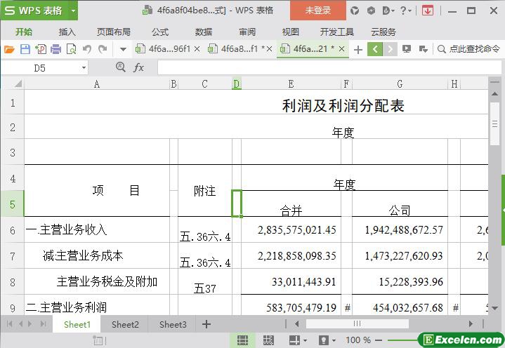 excel单位利润及利润分配表模板