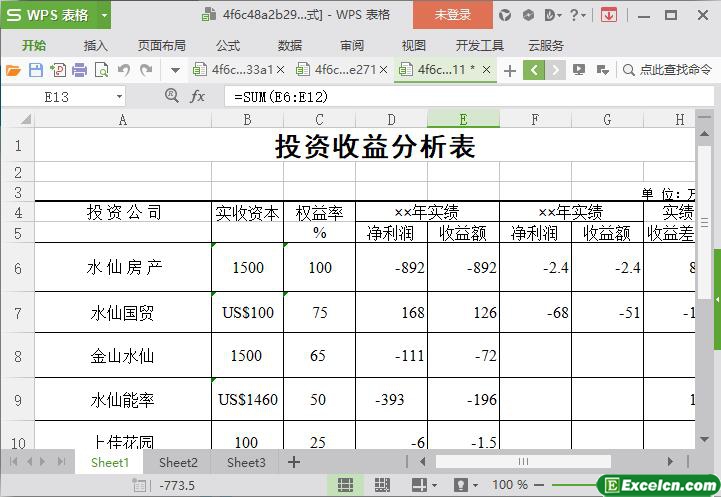 excel投资收益分析表模板