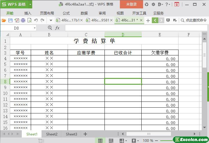 excel学费结算单模板