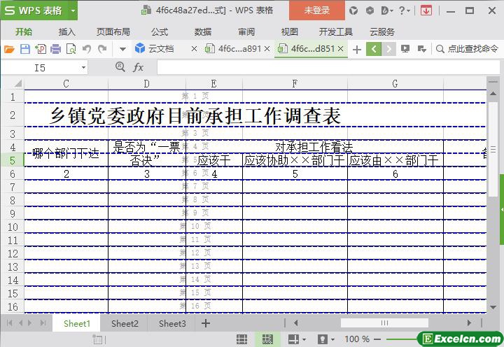 excel乡镇党委政府目前承担工作调查表模板