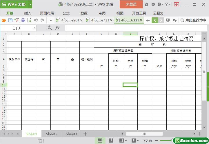 excel探矿权、采矿权出让情况模板