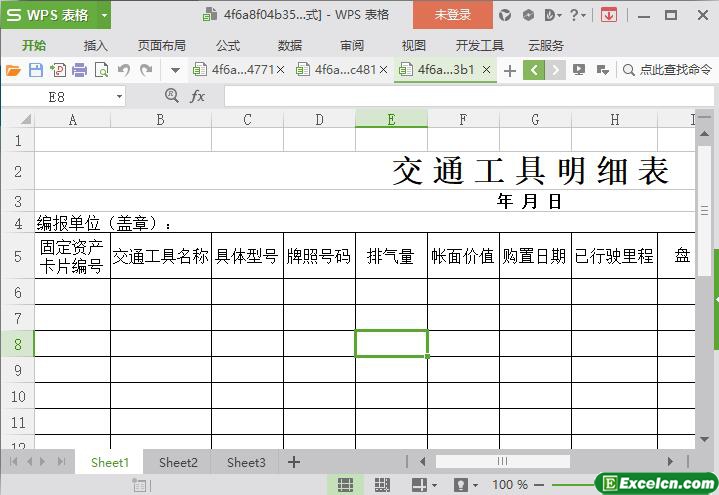 excel交通工具明细表模板
