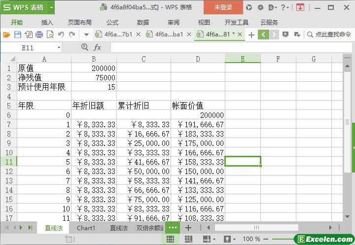 excel折旧计提法模板