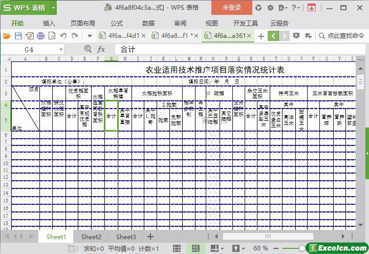 excel农业适用技术推广项目落实情况统计表模板