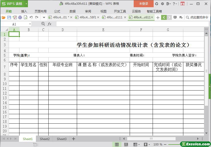 excel学生参加科研活动情况统计表（含发表的论文）模板