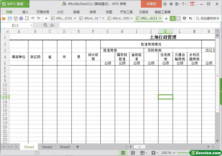 excel土地行政管理模板